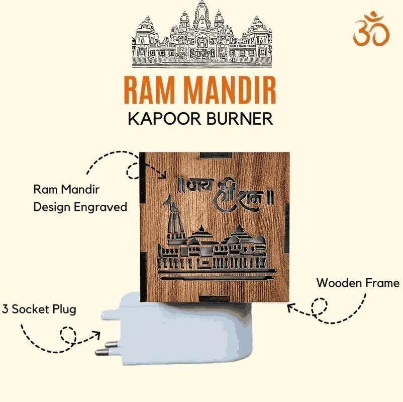 Ram Mandir Night lamp